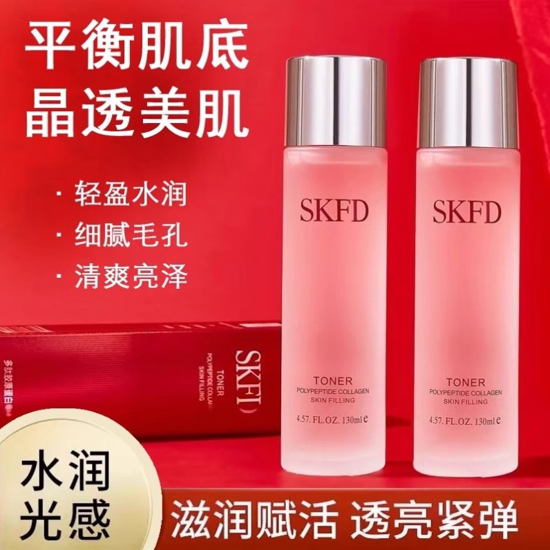 SK正品补水爽肤水保湿滋润紧致抗衰老精华水乳护肤套装柔肤水女