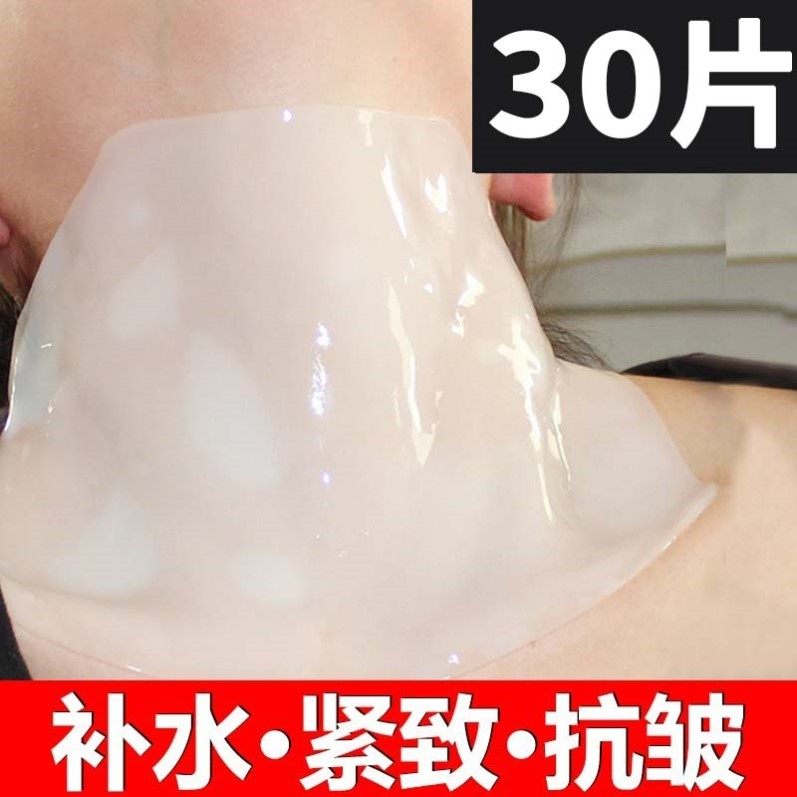 凡士林颈膜颈纹霜官方舰店淡化脖子颈部护理提拉紧致提亮肤色女