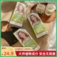 三井国际染发剂植物天然一梳彩染发膏洗洗彩洗洗黑染发梳流行色女