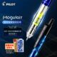 日本PILOT百乐自动铅笔Mogulair防断芯摇摇铅学生铅笔甩铅HFMA50R写不断低重心限量版 绘图2B彩色考试自动笔HB