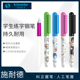 德国schneider施耐德BK401萌趣小学生三年级钢笔儿童入门练字书写学习可爱糖果色女孩男孩EF尖墨囊可替换短杆