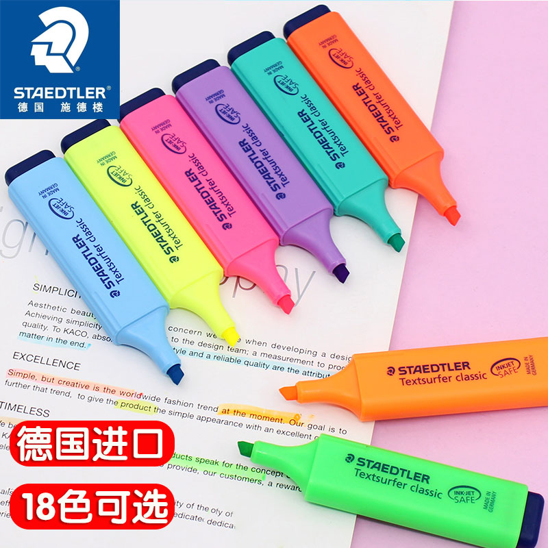 德国STAEDTLER施德楼进口文具荧光笔标记笔高光笔学生办公用淡色系粗划重点手账记号笔彩色银光色黑色单词笔