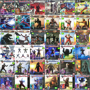 万代奥特曼赛罗赛迦迪迦杰克赛文艾斯创绝盒蛋迷你人偶日本正品