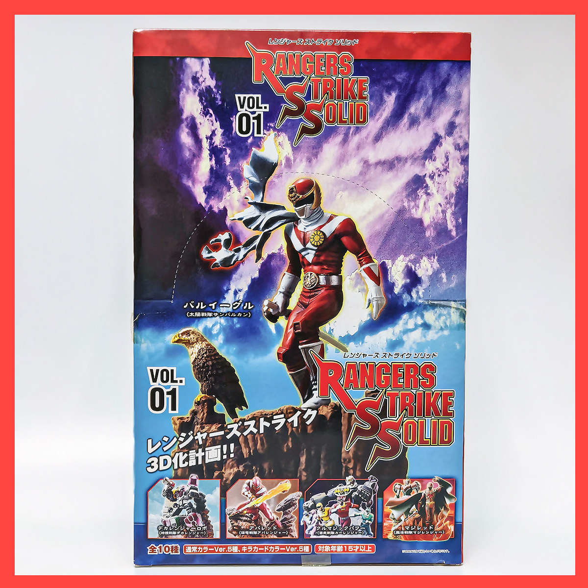 万代 超级战队 场景 盒蛋 男生 礼物 玩具 迷你 人偶 景品 日本