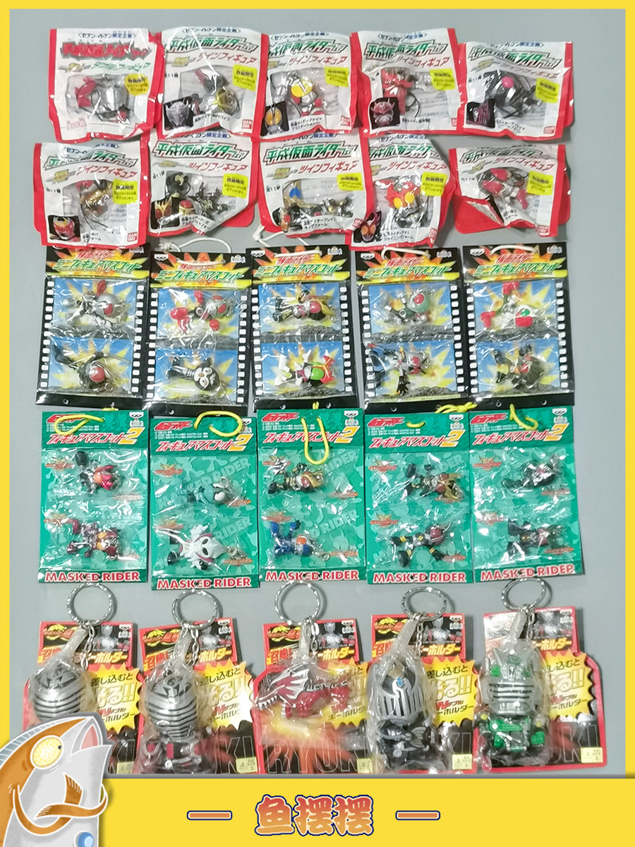 万代 眼镜厂 假面骑士 挂件 谷子 钥匙扣 周边 礼物 日本 现货,模玩/动漫/周边/娃圈三坑/桌游,盒蛋/扭蛋/联名摆件,淘宝优惠券,粉丝福利购,淘宝优惠卷