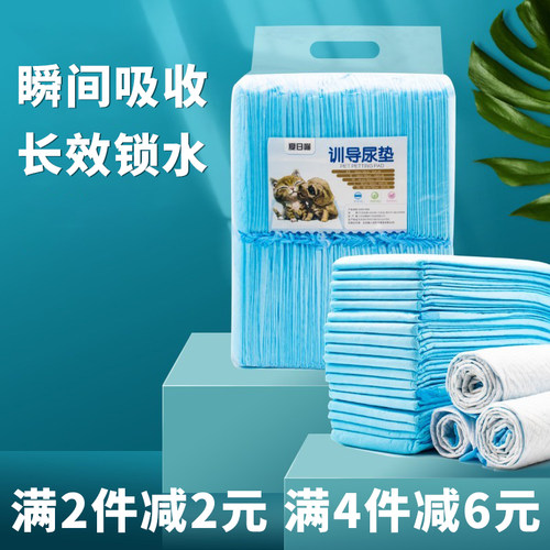 小狗吸水金毛大号中厚除臭尿片