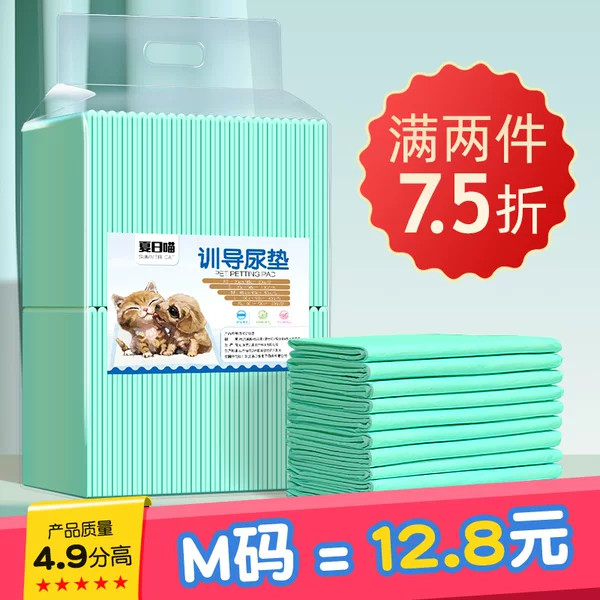 Товары от 宠芭迪旗舰店