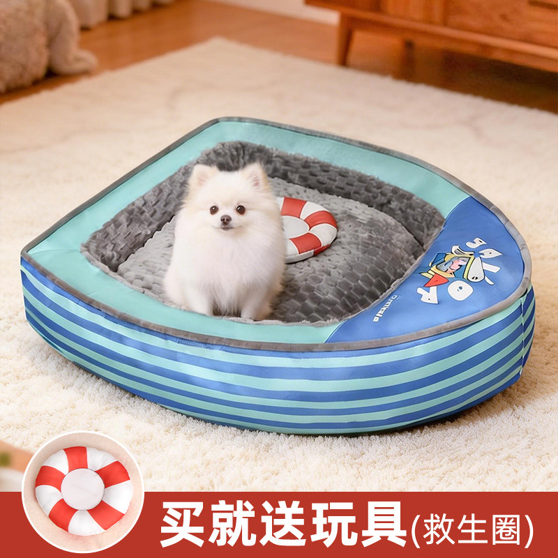 狗窝条纹宠物窝猫窝冬季保暖加厚小型犬泰迪比熊全可拆洗宠物用品,宠物/宠物食品及用品,狗窝/屋/帐篷/沙发,淘宝优惠券,粉丝福利购,淘宝优惠卷
