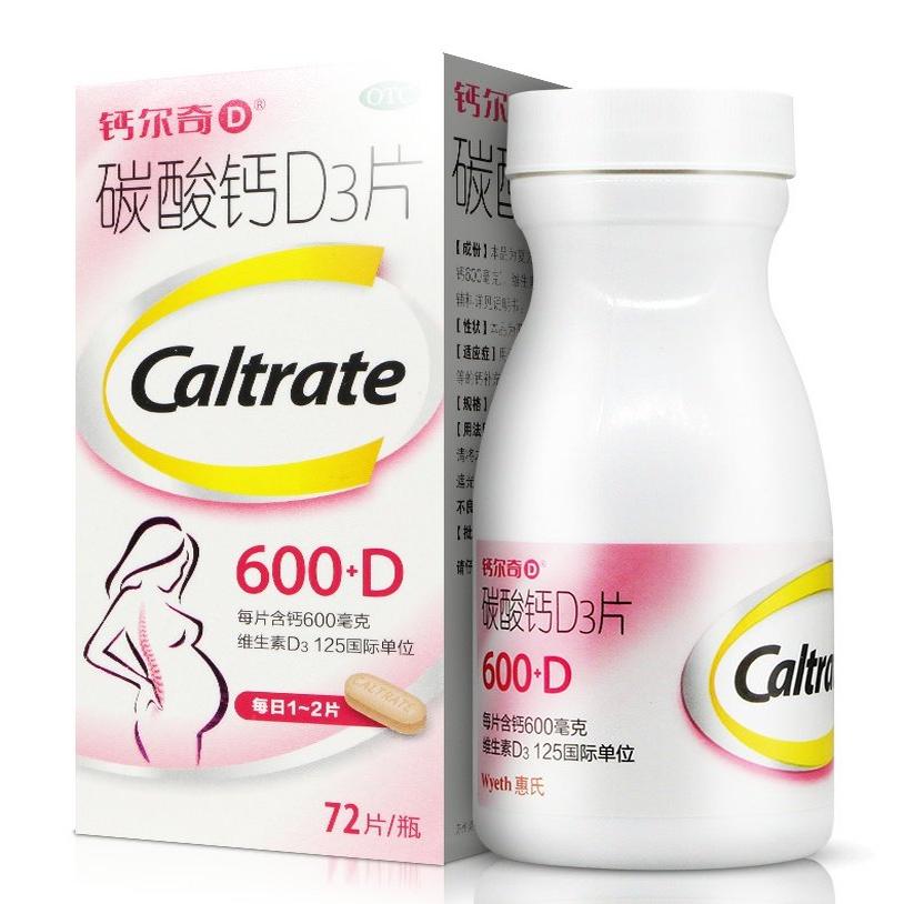 【钙尔奇】碳酸钙D3片1.5g125IU*72片*1瓶/盒