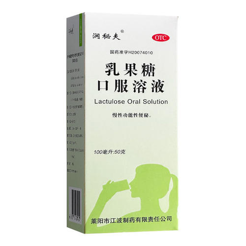 [润秘夫]乳果糖口服溶液50%*100ml*1瓶/盒