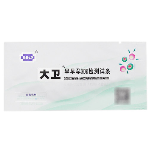 现货速发