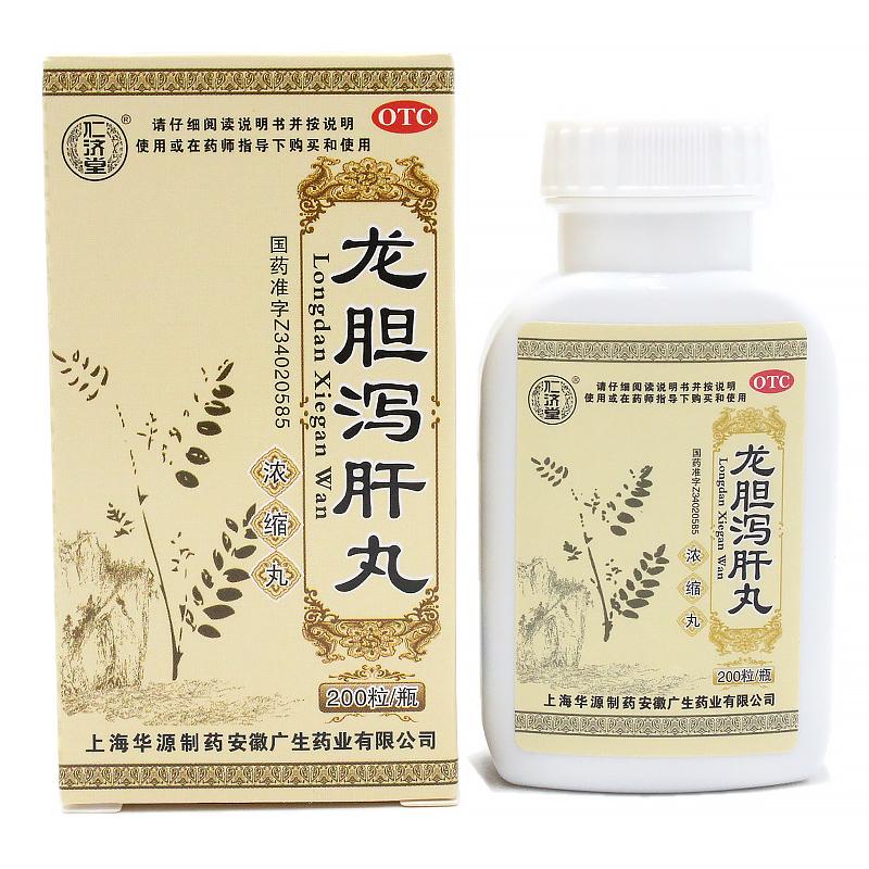 【仁济堂】龙胆泻肝丸200丸*1瓶/盒肝胆湿热耳鸣耳聋护肝口臭去湿气