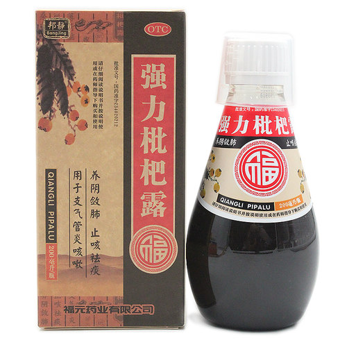 [邦静]强力枇杷露200ml*1瓶/盒
