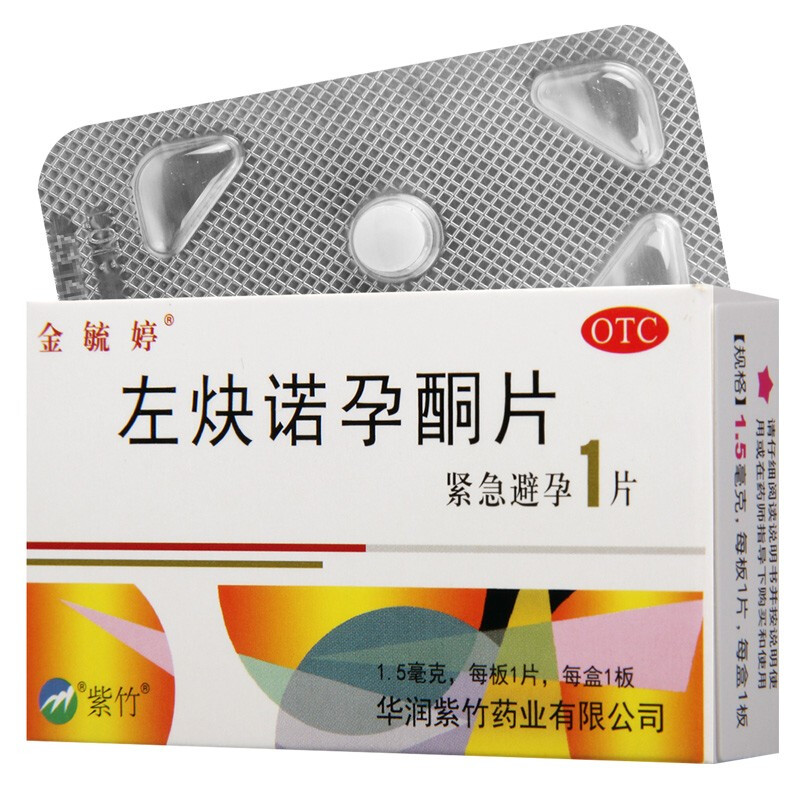 金毓婷 左炔诺孕酮片 1.5mg*1片 T