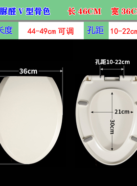 通用马桶盖加厚缓降 U形V型O型骨色坐便盖乳白色厕所板米黄象牙色