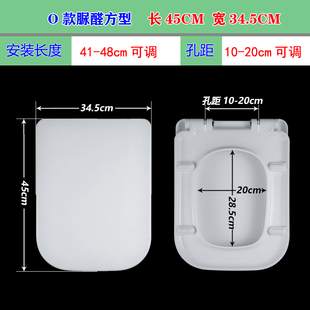 脲醛方形圆形美加华厕所板 通用辉煌马桶盖舒曼坐便盖亚陶家用加厚