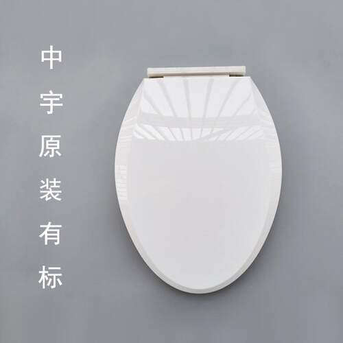 家用缓降加厚坐便盖原装