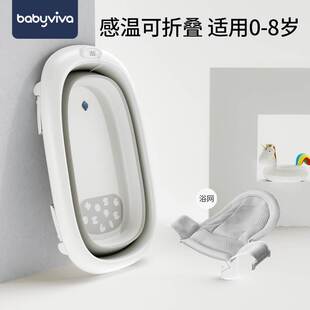 babyviva婴儿洗澡盆智能感温可折叠宝宝浴盆