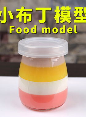 仿真食品模型冰淇淋圣代冰激凌展示冻酸奶饮料样品假甜品道具定做