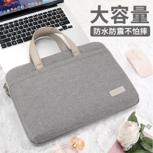 笔记本电脑包女手提14寸适用于苹果macbook13.3联想小新pro14华为小米15.6英寸ipad平板保护套收纳包 2024新款