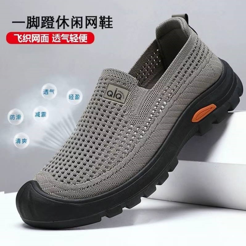 夏季老北京布鞋男网面透气男鞋软底防滑爸爸鞋轻便中老年休闲网鞋