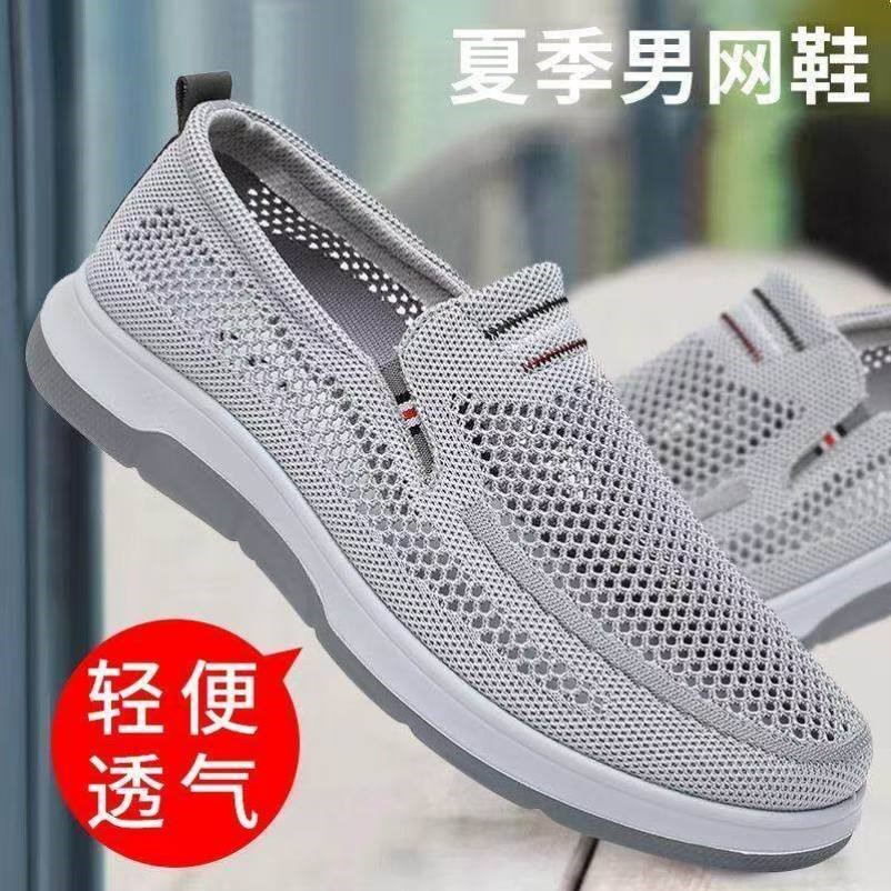老北京布鞋男凉鞋夏季网面鞋透气防滑中老年人软底休闲网鞋爸爸鞋