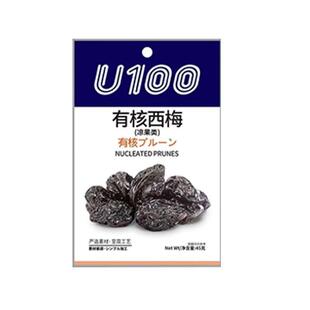 [U100牌话梅西梅]梅子制品蜜饯果干冰糖杨梅酸甜梅子干果休闲零食