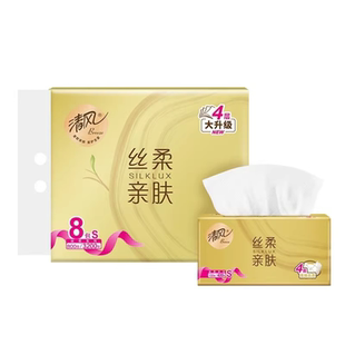 [清风原木金装抽纸]3层纸巾餐巾纸面巾纸家用实惠装卫生擦手纸