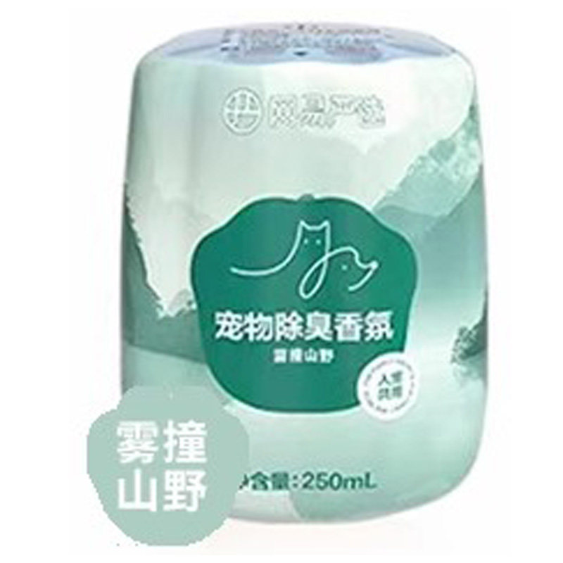 [网易严选]人宠友好宠物除臭香氛香薰猫咪狗狗空气清新除味剂,宠物/宠物食品及用品,猫狗环境除臭/除菌剂,淘宝优惠券,粉丝福利购,淘宝优惠卷