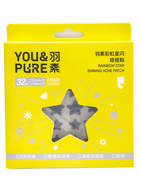 [十足]羽素彩虹星闪痘痘贴32贴闪钻款