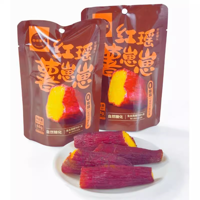 山水果度红瑶薯崽崽0脂肪甘薯