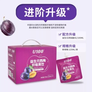 果蔬西梅纤维复合果蔬汁饮料饮品NFC果汁 U100益生元