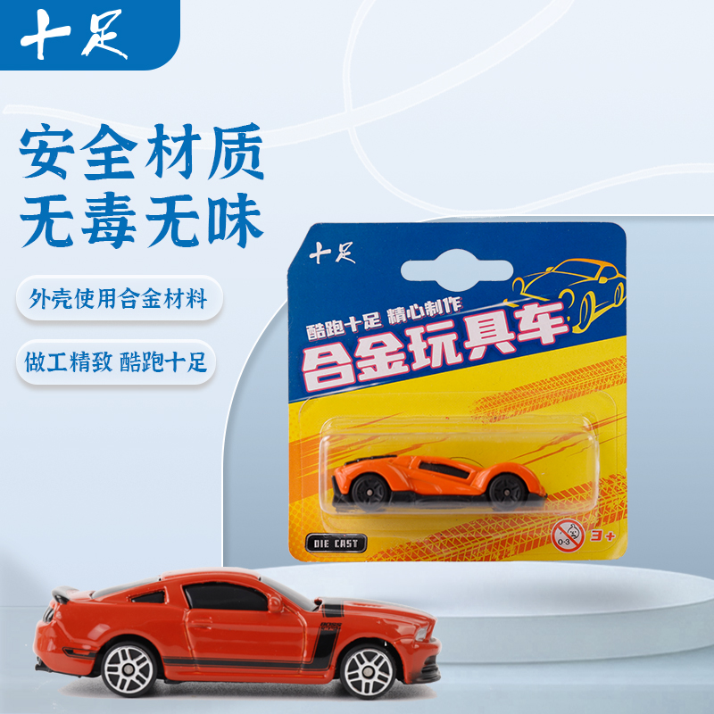 十足合金模型玩具车耐磨耐摔