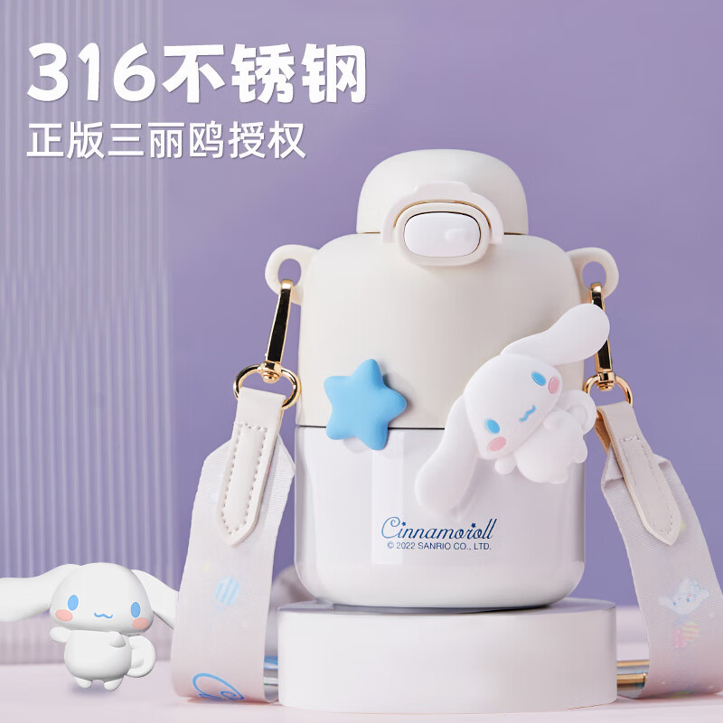 艾可思&三丽鸥可可保温杯大肚杯