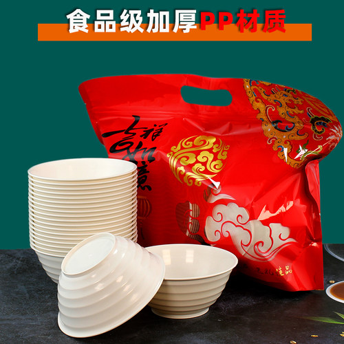 加厚食品级家用一次性饭碗
