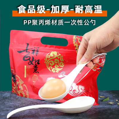 九六九大公勺加厚食品级