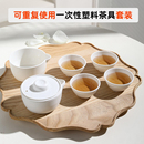 户外食品级耐高温塑料功夫茶具便携简约泡茶壶 旅行一次性茶具套装