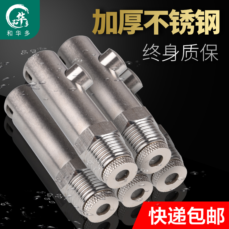 饮水器和华多猪水嘴大流量猪防爆