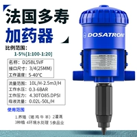 [Импортировано из Франции] Duoshou-D25BL5 (1-5%)