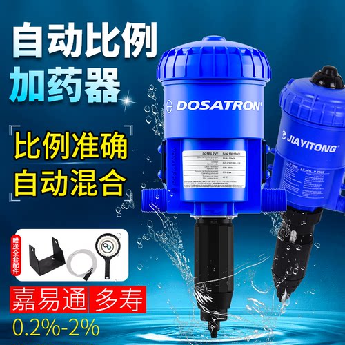 养殖场比例泵兽用加药器猪用鸡场