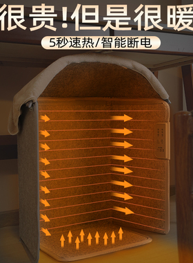 昕贝迪暖腿神器冬季办公室桌下取暖器电加热垫暖脚宝冬天保暖脚垫