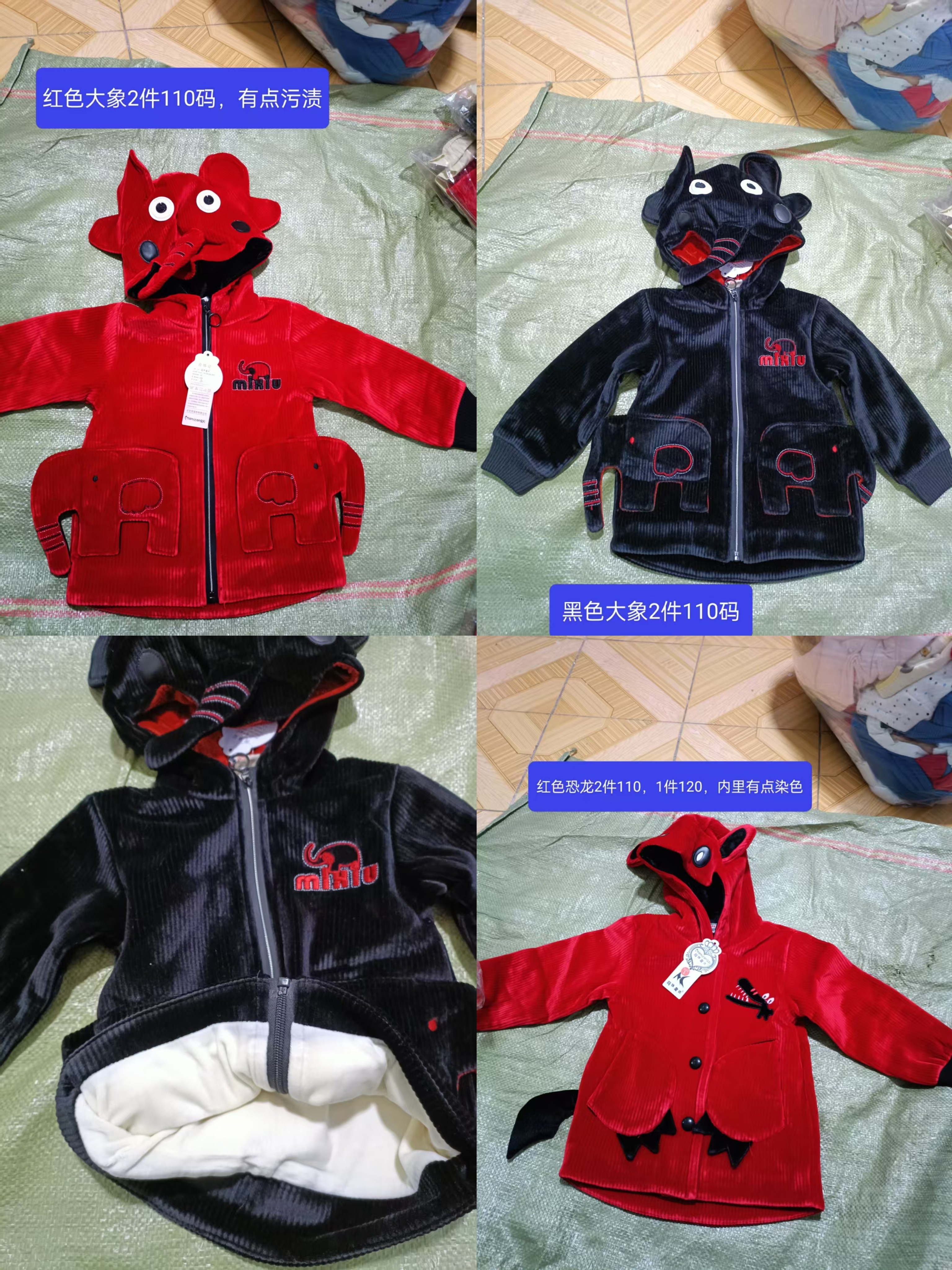 微瑕男童加绒外套2025新款卡通衣服儿童夹棉金丝绒棉衣冬装棉服