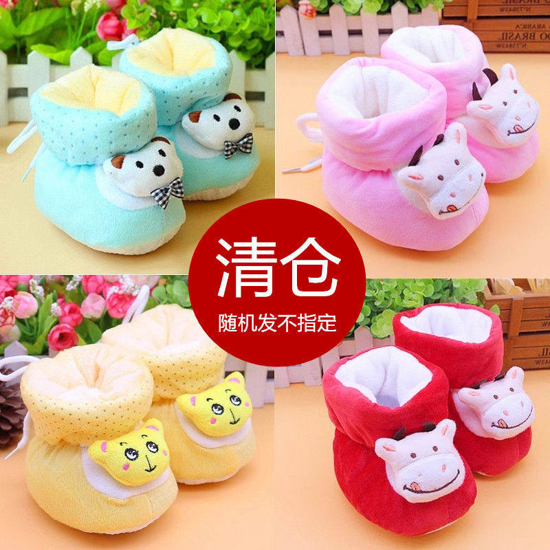 2元棉鞋婴儿棉鞋冬季加厚保暖步前鞋0-1岁男女宝宝鞋子软底护脚套,童鞋/婴儿鞋/亲子鞋,婴儿步前鞋/袜鞋,淘宝优惠券,粉丝福利购,淘宝优惠卷