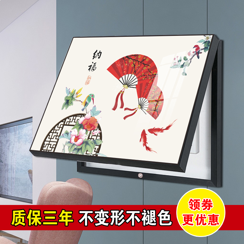 电表箱装饰画免打孔新中式现代客厅挂画空开总配电开关电闸遮挡箱