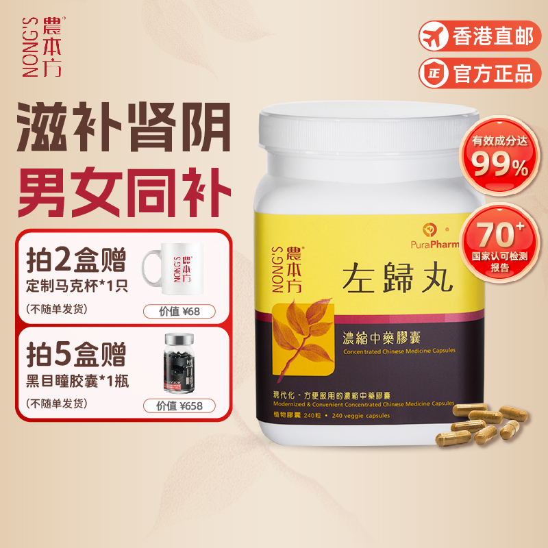 香港直邮 海关监督 国际品质 需上传身份证