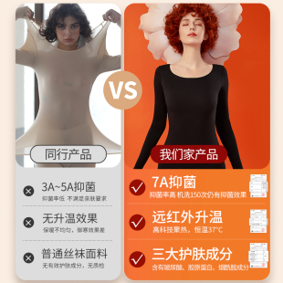 保暖内衣套装 37°恒温发热超薄秋衣秋裤 热能 韩国爆卖