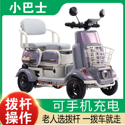 【2025新款】老人四轮电动代步车