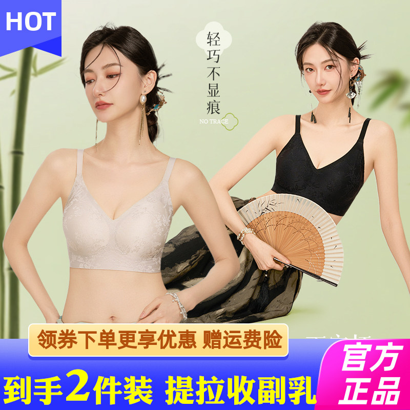 QIANYOU浅幼国风东方浮雕内衣夏款超薄细肩带小胸聚拢无痕文胸罩1