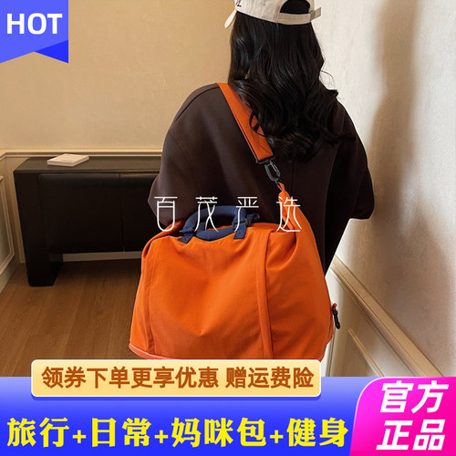 JACOPONNUS大容量轻便旅行包手提斜挎包瑜伽健身包便携收纳行李包