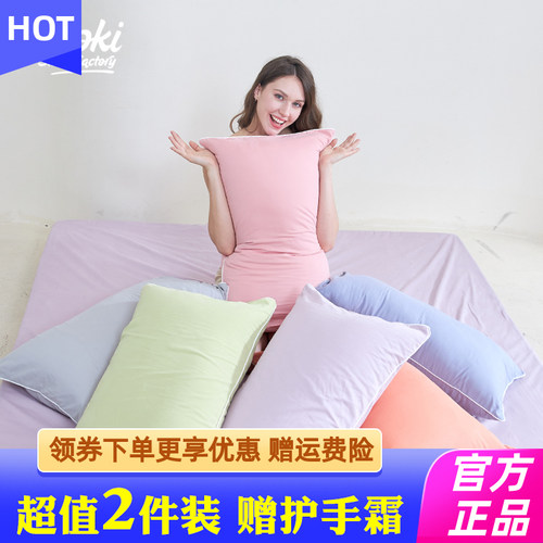 OKIOKI玻尿酸暖绒枕套全纯棉纯色秋冬季可机洗2025新款柔软亲肤1